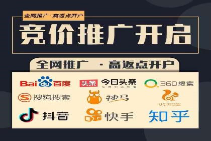 竞价广告投放的秘诀：某企业与竞价推广公司的合作成果
