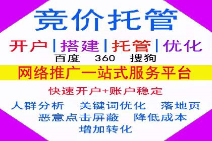 百度推广公司：多行业广告投放的共通策略
