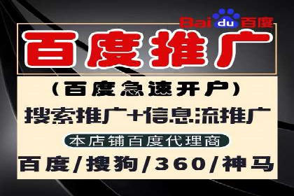 房地产行业SEM优化师如何运用策略提升流量——一则案例剖析